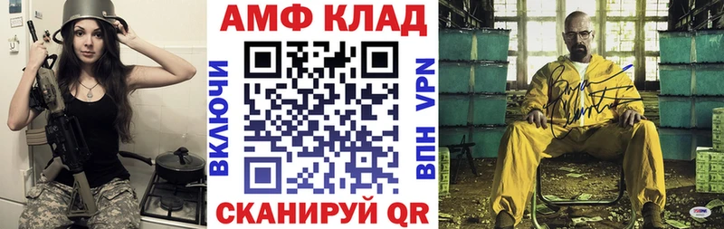 mega   Нижневартовск  сайты даркнета формула  АМФЕТАМИН Розовый 