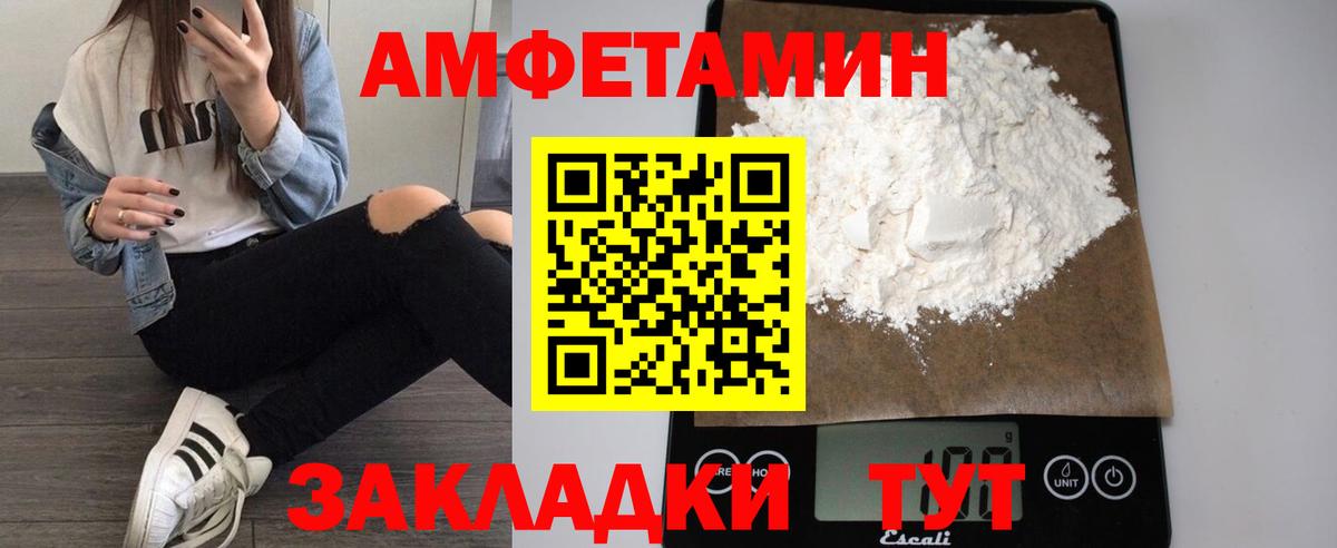 ОМГ ОМГ маркетплейс  Амфетамин  Нижневартовск  Вход с VPN  Амфетамин  АМФ 98% 