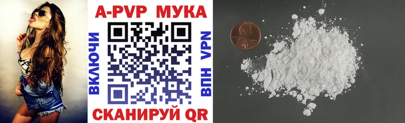кракен сайт  Нижневартовск  Alfa_PVP Crystall 