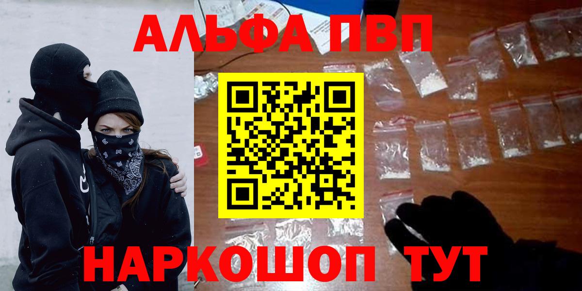 A-PVP СК КРИС Нижневартовск