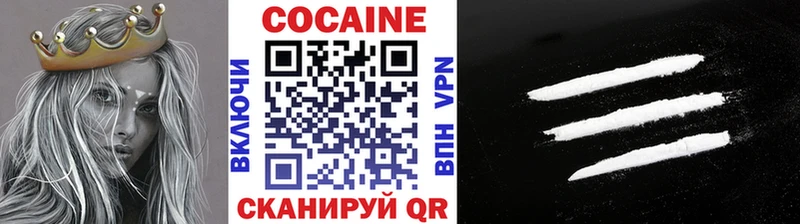 купить наркотик  Нижневартовск  Кокаин Эквадор 