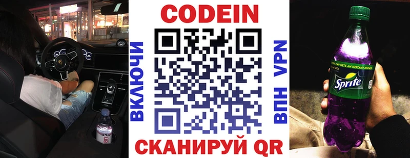 магазин    blacksprut сайт  Codein напиток Lean (лин)  даркнет официальный сайт  Нижневартовск 