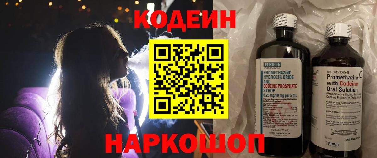 Меф МЯУ МЯУ   Cocaine  Нижневартовск  Alpha PVP СК кристаллы  ГАШИШ  НБОМе  Меф кристаллы  Бошки Шишки  Лсд 25 