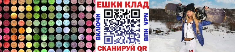 ЭКСТАЗИ 280 MDMA  Нижневартовск 