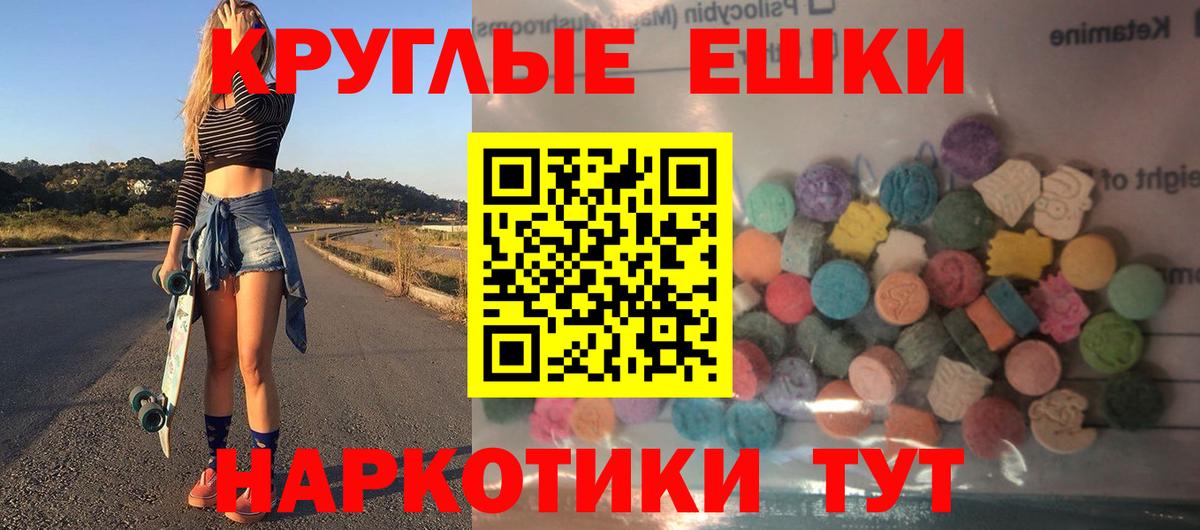 Экстази  Нижневартовск  Экстази таблы  маркетплейс формула  Ecstasy 300 mg 