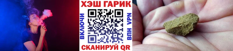 мега ONION Нижневартовск ГАШ ice o lator