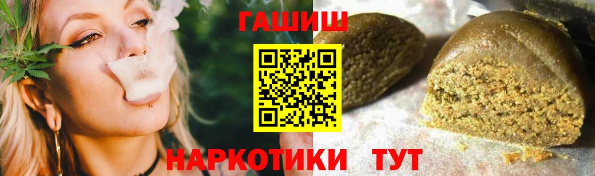 Гашиш индика сатива Нижневартовск