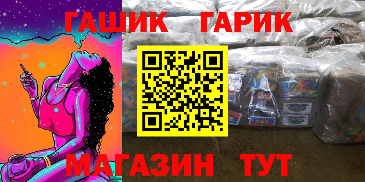 Гашиш Premium  ГАШ  Нижневартовск 