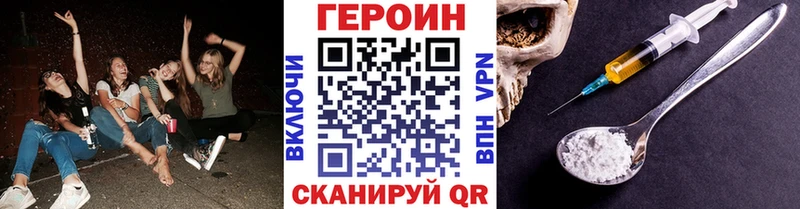 продажа наркотиков  Нижневартовск  Героин белый 