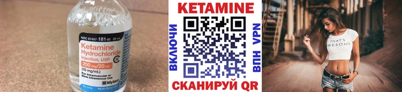 закладки  Нижневартовск  КЕТАМИН ketamine 
