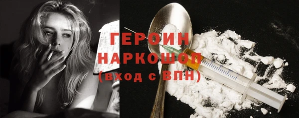 крисы Осинники