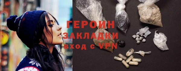 крисы Осинники