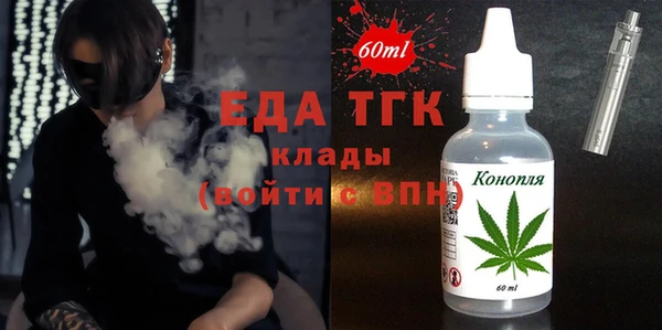 крисы Осинники