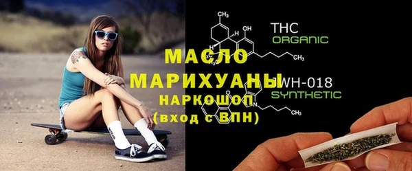 крисы Осинники