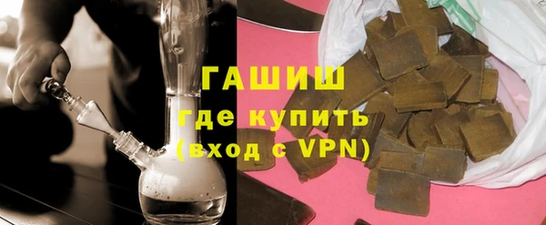 ALPHA PVP Осташков