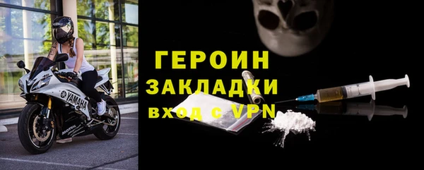 ALPHA PVP Осташков