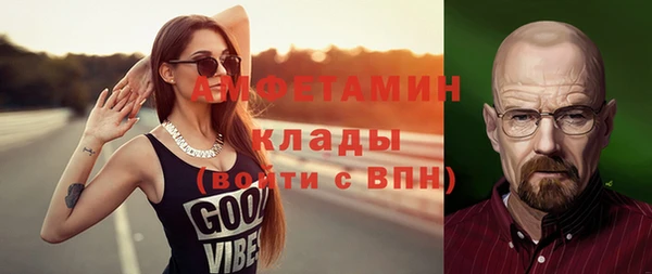 амфетамин Пересвет