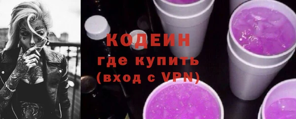 ALPHA PVP Осташков