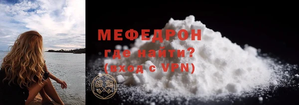 крисы Осинники