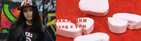 ALPHA PVP Осташков