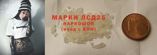 каннабис Пестово