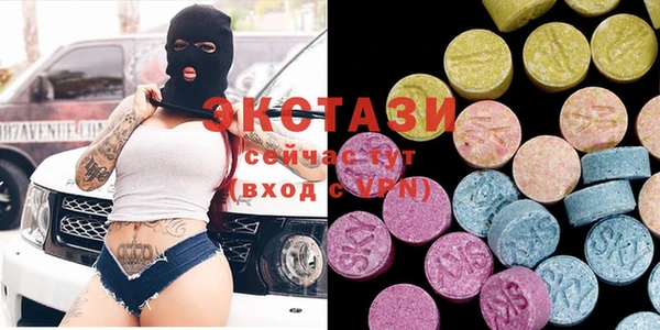 ALPHA PVP Осташков