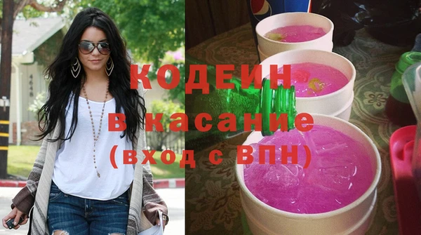 ALPHA PVP Осташков