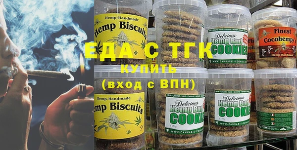 мескалин Воткинск