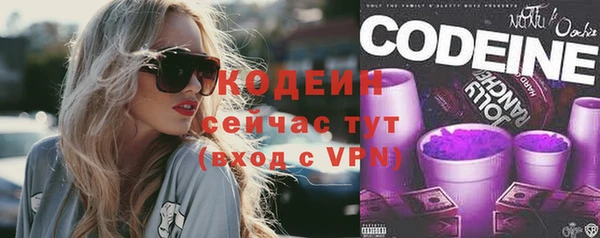 ALPHA PVP Осташков