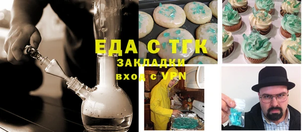 тгк Нягань