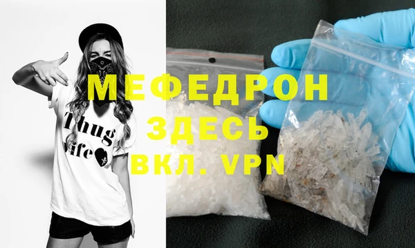 ALPHA PVP Осташков