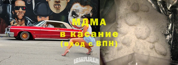 крисы Осинники