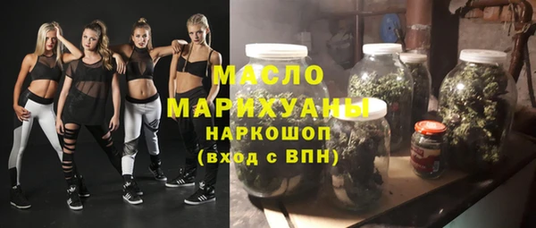 крисы Осинники