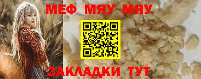 стафф Ипатово