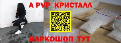 амфетамин Изобильный