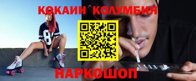 стафф Ипатово