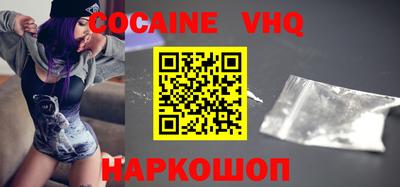 стафф Ипатово