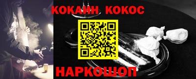 стафф Ипатово