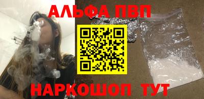 мефедрон VHQ Ирбит