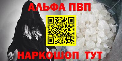 мефедрон VHQ Ирбит