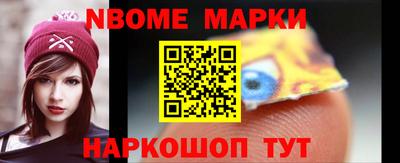 каннабис Балахна