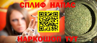 стафф Ипатово