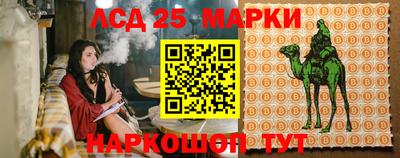стафф Ипатово