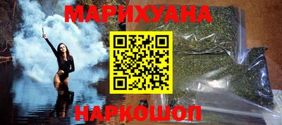 каннабис Балахна