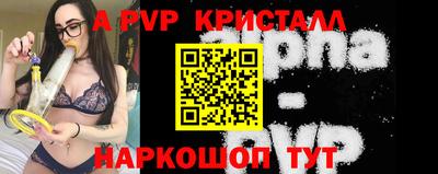 амфетамин Изобильный
