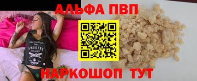 стафф Ипатово