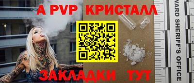 амфетамин Изобильный