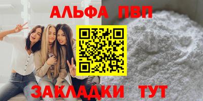 амфетамин Изобильный