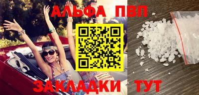 стафф Ипатово