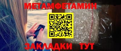 стафф Ипатово